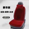 Cojín para Asiento de Coche Invierno Felpa de Conejo Lana Alfombrilla de Coche Asiento Individual Calefacción Cálida Antideslizante Cintura Pequeña Cojín para Asiento Trasero Pieza Única