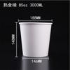 Fabricante de Dongguan Cubeta de Papel Desechable para Alimentos Cubeta para Palomitas de Maíz Hecha a Medida Galletas Snacks Vaso de Papel Grande Logotipo Impreso Personalizado