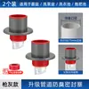 Tapón Desodorante Sellador para Tuberías de Cocina y Baño Tapón de Silicona para Desagüe Tubería de Desagüe Anti-Retorno Desagüe de Lavabo