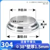 Wenxiang Acero Inoxidable 304 Unión Plana Sms Unión para Soldar Grado Alimenticio Unión para Aceite Tubería Accesorios 316L