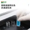 Instrumento Rápido y Altamente Inteligente para Pruebas y Fertilización de Suelos, Pruebas de Materia Orgánica del Suelo de Rango Completo, Probador de Nitrógeno, Fósforo y Potasio para Fertilizantes