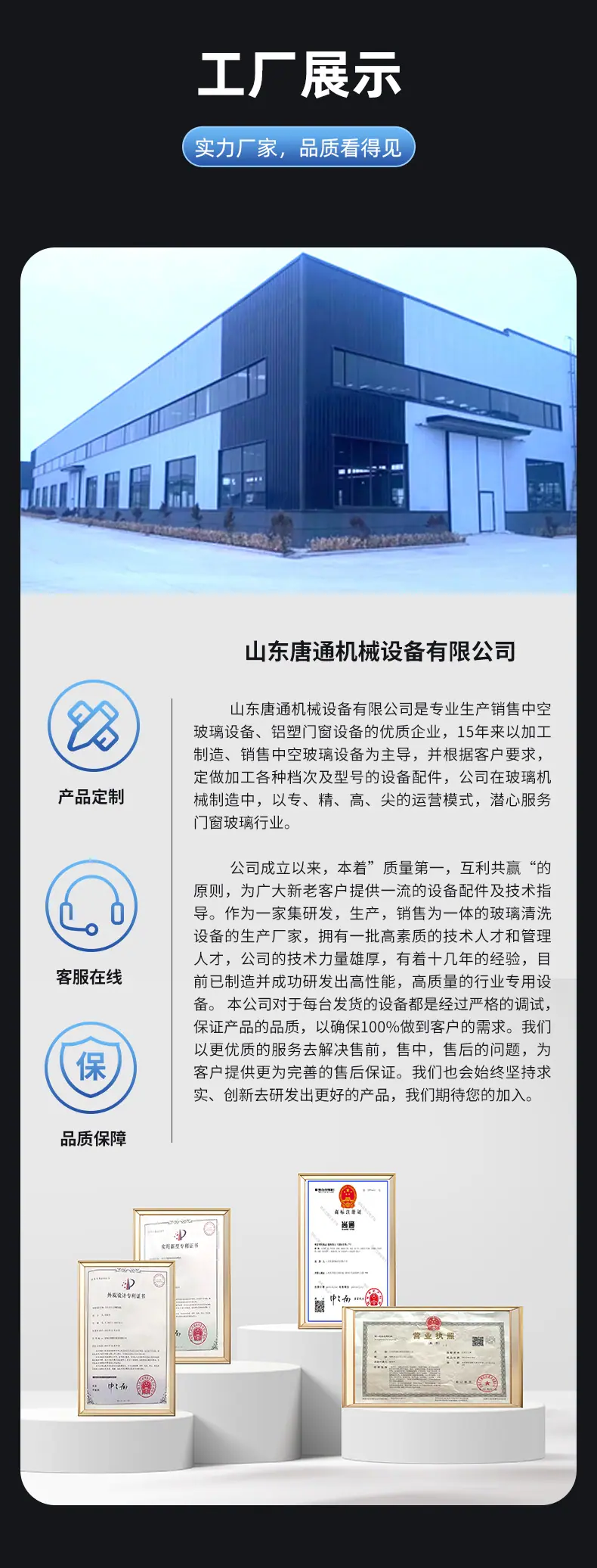 热熔胶打胶机_12.jpg