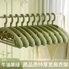 Perchas Antideslizantes de Hombros Anchos, Versión Engrosada, Perchas Domésticas que No Dejan Marca, Perchas de Plástico que No Causan Marcas al Colgar la Ropa