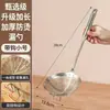 Colador Skimmer de Acero Inoxidable 304 para Cocina Casera, Colador Grande para Escurrir, Filtrar y Sacar Residuos, Fideos, Empanadas y Freír
