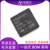 STM32F429VET6 paquete LQFP100 nuevo en stock microcontrolador 429VET6 original
