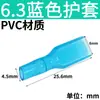 Terminal de vaina enchufable de PVC Tanigawa 6.3 vaina transparente vaina ignífuga enchufe de vaina de resorte