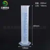 Cilindro Graduado Línea Azul para Enseñanza e Investigación Científica Material Engrosado PP Vidrio Químico Laboratorio Enseñanza 25ml Cilindro Graduado de Plástico Línea Azul