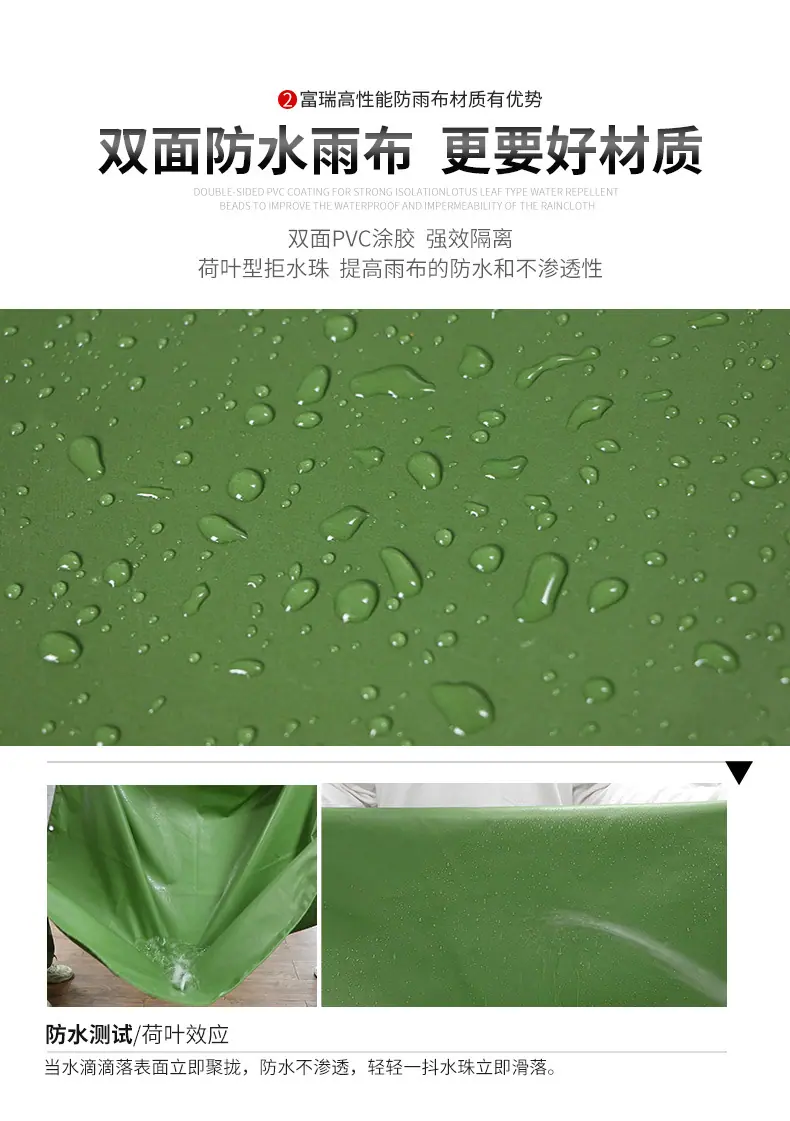 5.8号阻燃布详情