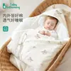 Manta Envolvente para Bebé de Primavera, Otoño e Invierno, Manta Envolvente para Recién Nacido, Manta Envolvente para Exteriores, Manta Envolvente para Recién Nacido para Todas las Estaciones, Algodón Puro