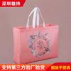 Bolsas Ecológicas No Tejidas, Bolsas de Compra Personalizadas para Tiendas de Ropa, Bolsas No Tejidas Laminadas Coloridas Personalizadas para Empresas