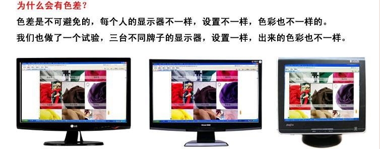 为什么会有色差