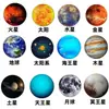 Ímãs de Geladeira dos Oito Planetas do Sistema Solar, da Lua, da Terra e do Universo com Presilhas Fixas, Ímãs de Geladeira dos Oito Planetas para Vendas Transfronteiriças