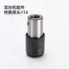 Piezas de repuesto para máquina roscadora servoeléctrica, conector, varilla hidráulica, cubierta del motor, resorte neumático, accesorios para máquina roscadora totalmente automática