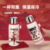 Novo Estilo Nezha Ventosa Aço Inoxidável 316 Copo a Vácuo Outdoor Portátil de Mão Copo Venda por Atacado