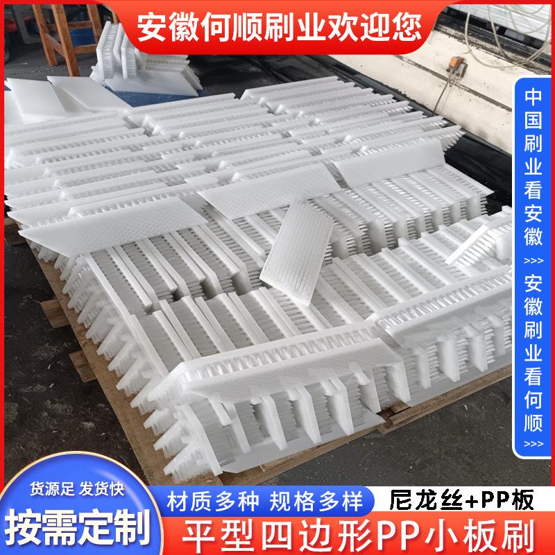 平型四边形PP小板刷5.jpg