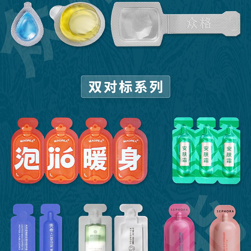 香水透气膜 (27).png