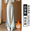 Pantalones de chándal grises a rayas para niños y niñas Otoño 2026 Nuevos Pantalones casuales de pierna ancha de cintura alta Pantalones de chándal rectos estilo retro americano