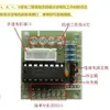 Placa controladora de motor paso a paso de cuatro fases y cinco líneas / artículo predeterminado de la controladora AC otro