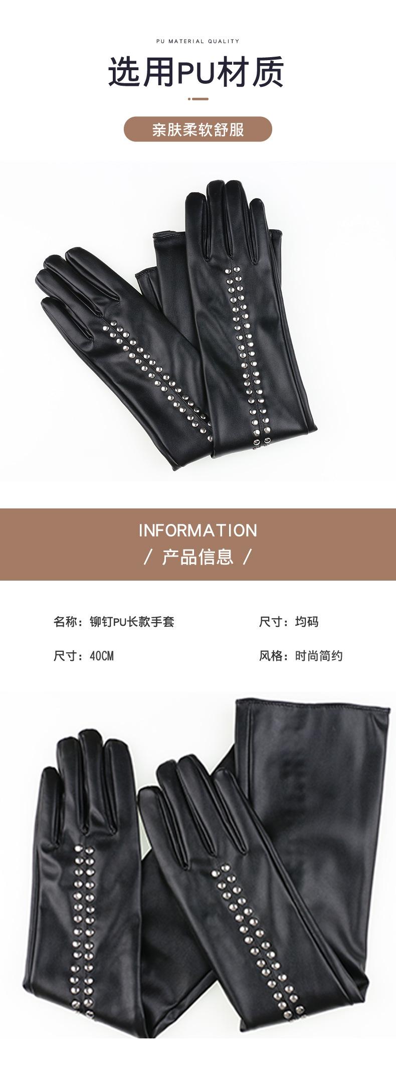 宏福铆钉手套_03.jpg