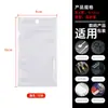 Bolsas CPP branco perolado em estoque para atacado, sacos auto-selantes para capas de celular, sacos de embalagem universais, sacos plásticos de selagem