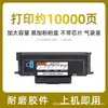 Adecuado para cartucho de tóner Lexmark B2236 Mb2236 Lexmark B2236Dw B222H00 B220Z00