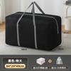 Bolsa de Embalaje para Mudanza de Gran Capacidad de Tela Oxford Artefacto Engrosado Resistente al Desgaste Bolsa Tejida Piel de Serpiente Bolsa de Almacenamiento para Ropa de Edredón