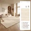 Alfombra estilo crema sala de estar color sólido simple estilo nuevo lavable con toallita impermeable bajo mantenimiento tapete para piso de dormitorio alfombra para el hogar