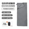 Saco de dormir para acampar al aire libre, ensanchado y engrosado, cálido, a prueba de suciedad, impermeable, adecuado para acampar, siestas, viajes, montañismo y senderismo