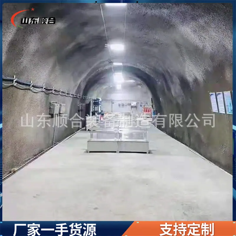 避难硐室5
