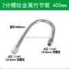 Boquilla para Secador de Pelo de Acero Inoxidable 973 Boquilla Plana Ampliada para Soplar Aire 22 Agujeros Secado Barrido Lavado Boquilla de Aire Ampliada