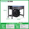 Mh-50C Weipai Empacadora Inteligente de Doble Motor Semi-Automática Caliente Derretible Máquina Empaquetadora de Cajas de Comercio Electrónico Máquina Atadora