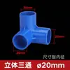 Conector Cotovelo de 3 Vias em PVC Preto de Ângulo Reto para Estrutura Tubo de Água Plástico Conector 3D Acessórios de Suporte para Estrutura