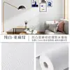 Pegatinas de Pared de Aislamiento Térmico para Interiores Papel Tapiz Súper Grueso Autoadhesivo Pared de Cama Enfriamiento de Pared Invierno A Prueba de Frío Decorativo Tablero de Pared Integrado