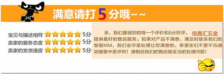 满意5分