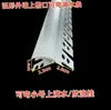 Malla de PVC esquina yin yang pared exterior pico de águila línea de goteo alero superior línea anti-goteo alero de gran tamaño tira de goteo para alero