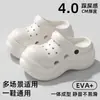 Tamancos Antiderrapantes e Antiodor de EVA para Mulheres 2025 Sandálias Externas com Solado Grosso para Aumentar a Altura para o Verão, Chinelos Super Confortáveis que Parecem Pisar em Merda