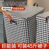 Caja de almacenamiento grande para edredones caja de almacenamiento para ropa artefacto para el hogar la vida la mudanza bolsa de almacenamiento de espiga con tapa