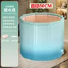 Cubo de Baño Plegable para Adultos, Baño Infantil, Duradero, Cubo de Baño para Nadar sin Instalación, Piscina Redonda para Bebés para el Hogar