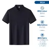 Ropa de Trabajo de Seda de Morera de Gama Alta de Manga Corta, Ropa de Trabajo de Poliéster-Algodón de Verano, Camisas Culturales Publicitarias, Playeras tipo Polo, Ropa de Trabajo Personalizada, Camisetas