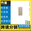 Fabricante de espetos para churrasco, espetos de frutas, espetos de bambu, fábrica de espetos de bambu de Guangxi, espetos de bambu embalados para presente, espetos para bolos com sabor de molho de soja, espetos