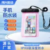 Bolsa Impermeable para Teléfono Móvil Cubierta de Buceo Pantalla Táctil Universal Natación Carcasa Impermeable al Agua Bolsa a Prueba de Polvo Bolsa para Teléfono Móvil Bolsas Impermeables para Repartidores de Comida a Domicilio
