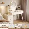 Tocador moderno para dormitorio, modelo simple 2026 nuevo, gabinete con cajón de almacenamiento y mesita de noche integrados para dormitorio principal de apartamento pequeño