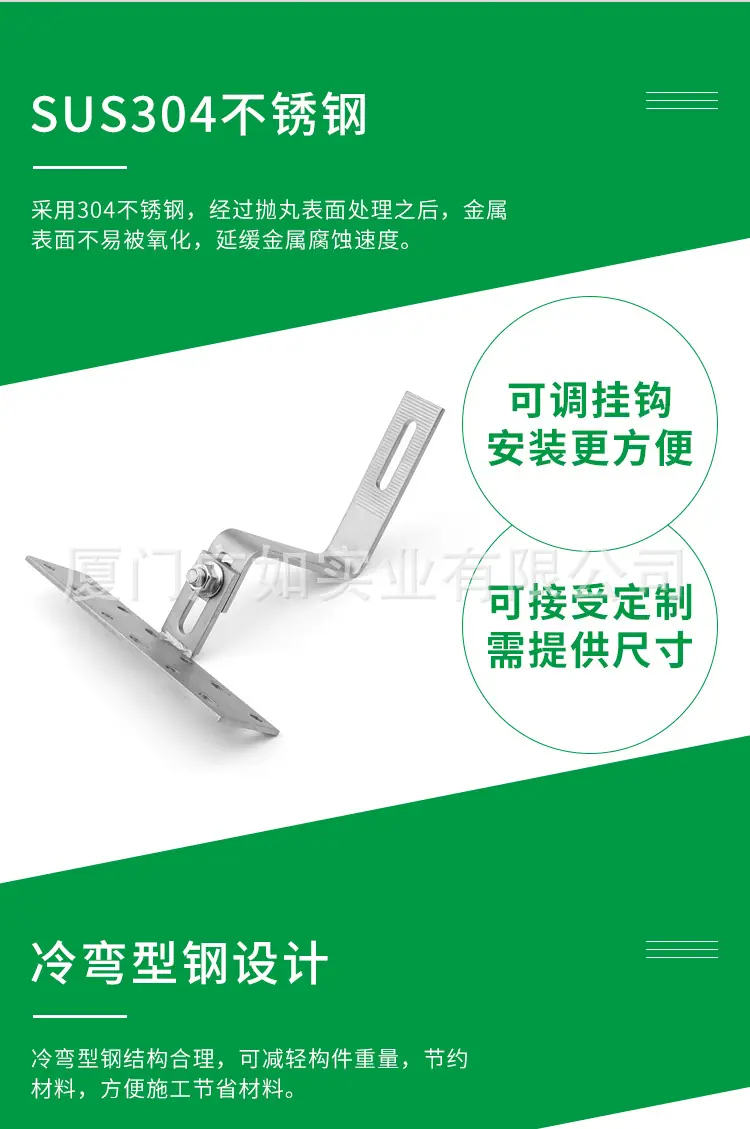 90度直立可调挂钩_02.jpg