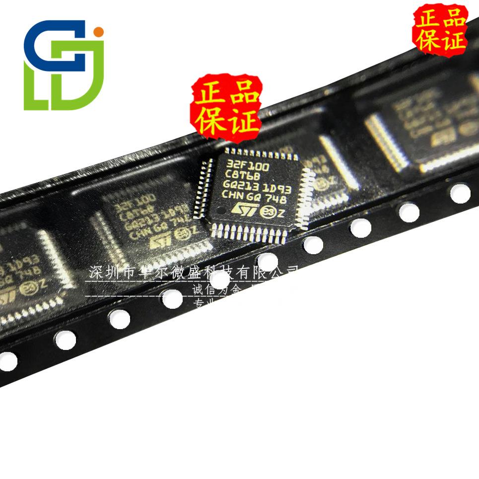 STM32F100C8T6B
