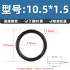 Anillo Tórico de Nitrilo de Alta Calidad con un Diámetro de Alambre de 1.5* y un Diámetro Exterior de 4-105, Anillo Sello Junta Resistente al Aceite, Sello Tipo O para Prevenir Fugas