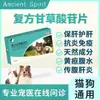 Saco de banho com ervas medicinais chinesas para pele de gato e cachorro 900g saco de artemísia para banho de pet cachorro cuidado pelo pó de spa não fervido