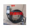 47 Acessórios de Sensor Fotoelétrico para Máquina de Impressão Offset Pequena, Consumíveis para Máquina de Impressão, Chave Fotoelétrica, Sensor de Pressão, Placa Fixa 12V-24V, 5V