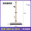 Coluna Arranhadora de Sisal para Gatos Tábua Arranhadora para Gatos Adesivo de Parede Vertical Linho Resistente ao Desgaste Sem Mergulhos Brinquedo Japonês para Gatos Auto-hi Escalada Embaralhada