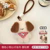 Creativo Lindo Peluche Cachorro Colgante Muñeca Niña Colgante de Muñeca Versátil Llavero de Mochila Colgante Decorativo Pequeño