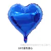 Globo de aluminio de 18 pulgadas con forma de corazón y cinco puntas, ideal para fiestas de cumpleaños, bodas y ceremonias.